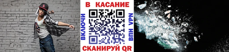 Магазин наркотиков Мамадыш ГАШИШ  Alpha-PVP  Меф мяу мяу  КОКАИН 