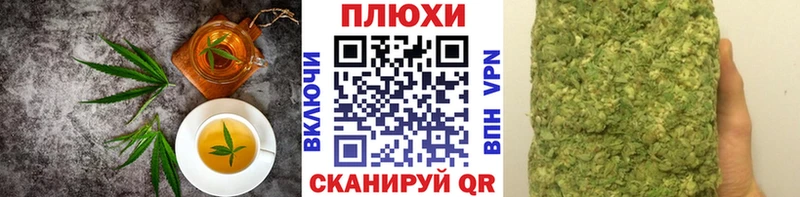 Cannafood марихуана Мамадыш
