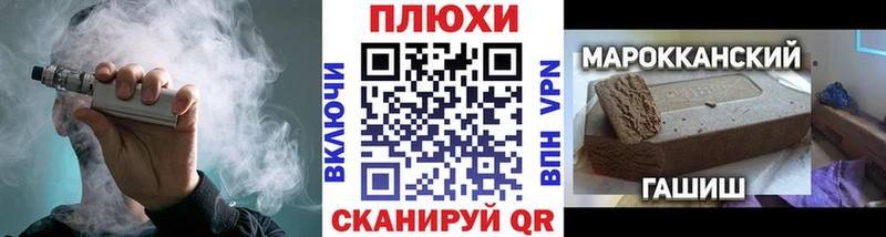 площадка как зайти  Мамадыш  ГАШ Ice-O-Lator 