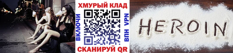 Героин Афган  blacksprut зеркало  Мамадыш 