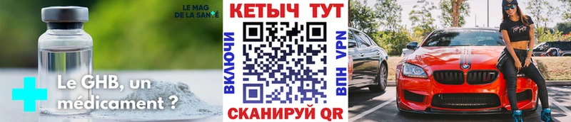 наркошоп  Мамадыш  Кетамин VHQ 