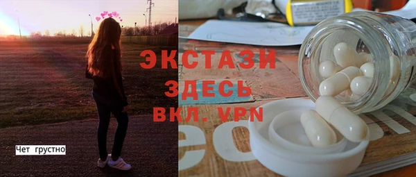 сатива Абаза