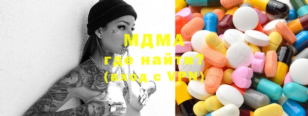 экстази Алексеевка