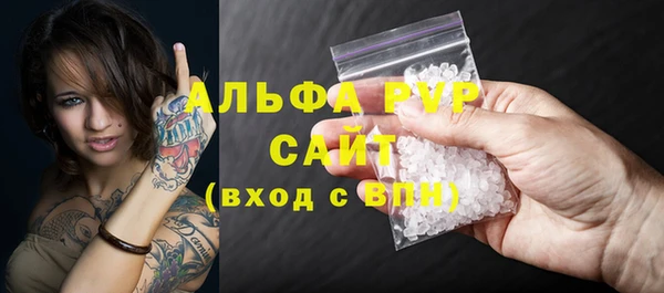 Альфа ПВП Алексин