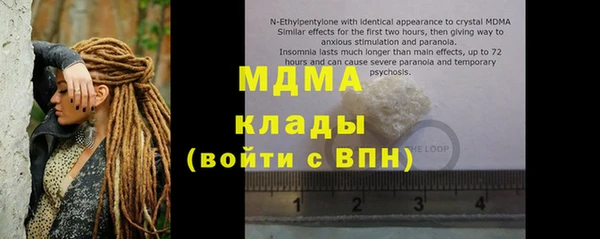 экстази Алексеевка