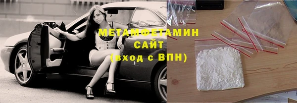 винт Абинск