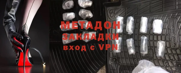ГАЛЛЮЦИНОГЕННЫЕ ГРИБЫ Абдулино