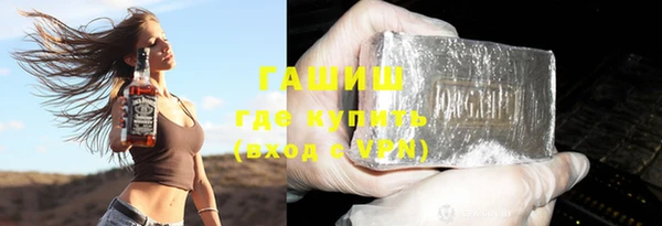 ГАЛЛЮЦИНОГЕННЫЕ ГРИБЫ Абдулино