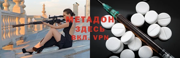 сатива Абаза