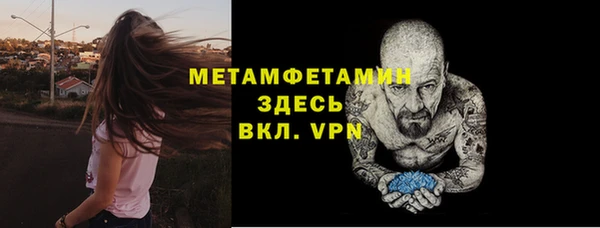 ГАЛЛЮЦИНОГЕННЫЕ ГРИБЫ Абдулино