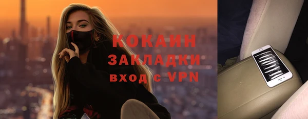 винт Абинск