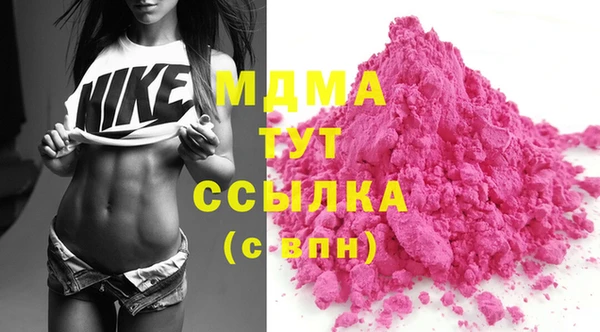ГАЛЛЮЦИНОГЕННЫЕ ГРИБЫ Абдулино