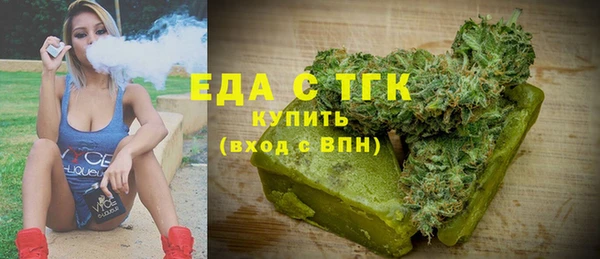экстази Алексеевка