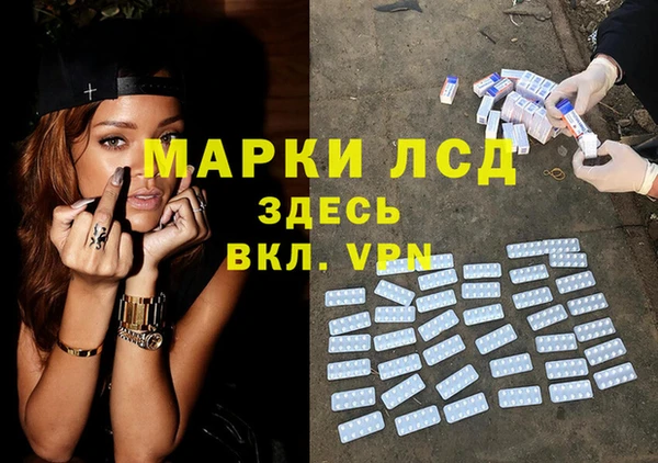 сатива Абаза