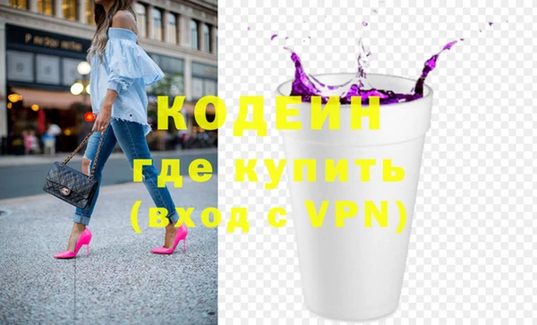 экстази Алексеевка