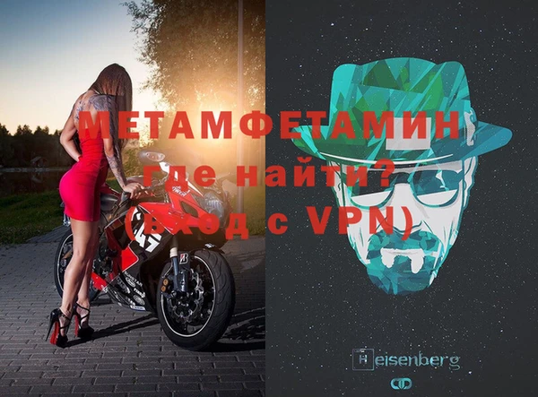 винт Абинск