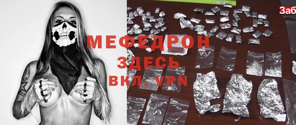 дживик Сатка