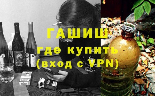 экстази Алексеевка