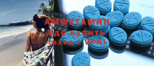 ГАЛЛЮЦИНОГЕННЫЕ ГРИБЫ Абдулино