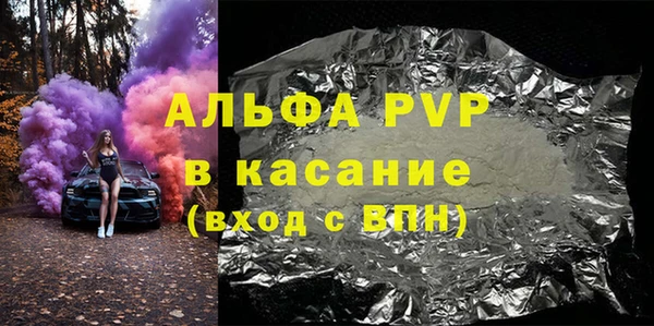 винт Абинск