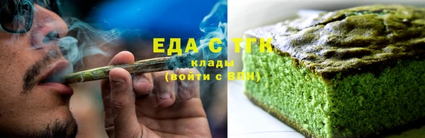 сатива Абаза