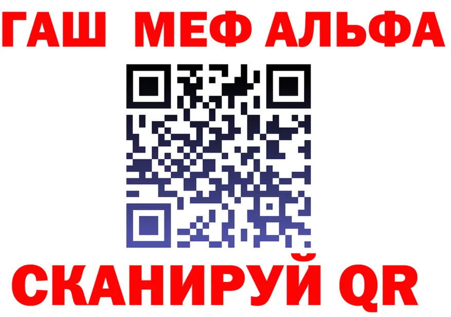 ГАШ VHQ зеркало это МЕГА Мамадыш