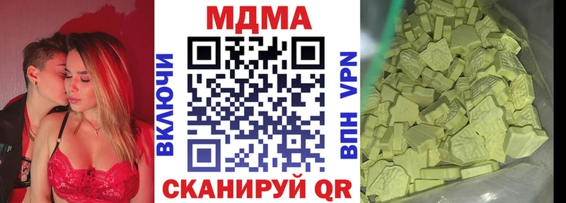 закладка  Мамадыш  МДМА crystal 