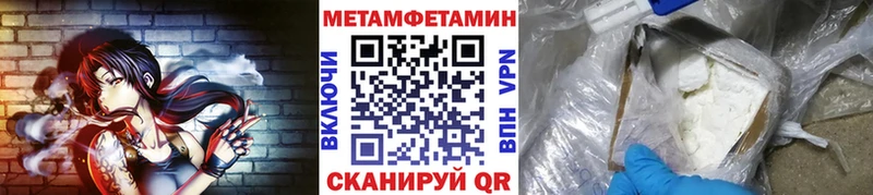цены   Мамадыш  Первитин витя 