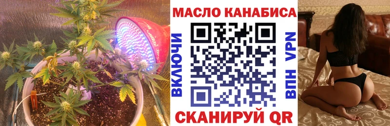 Дистиллят ТГК вейп hydra ссылка Мамадыш